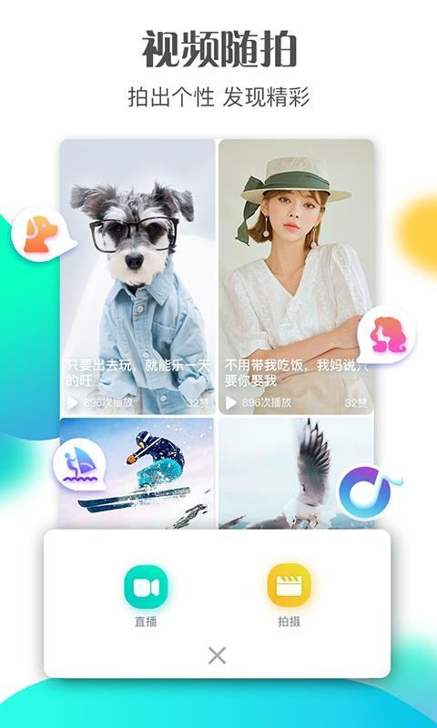 Ƶֻapp-Ƶ v6.0.6 ׿