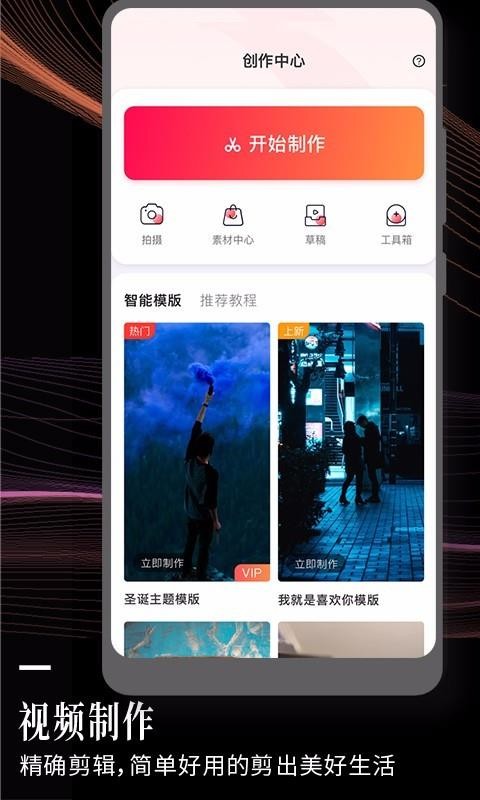ֻapp- v3.9.9 ֻ