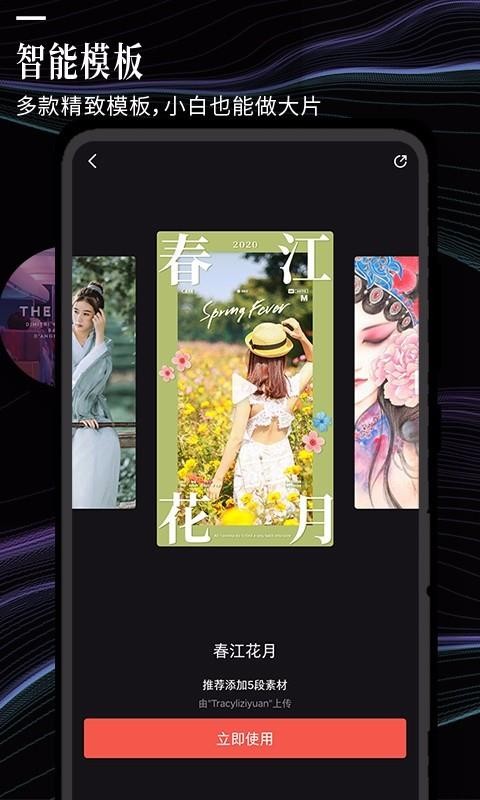 ֻapp- v3.9.9 ֻ