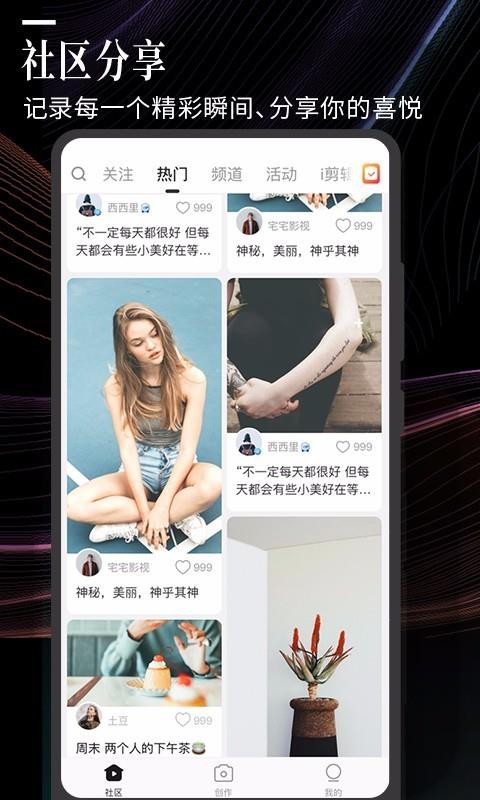 ֻapp- v3.9.9 ֻ