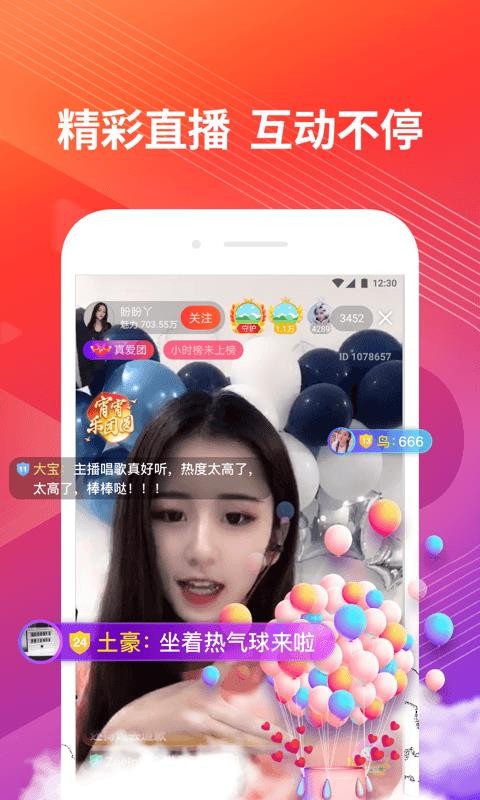 ÿƵֻapp-ÿƵ v5.14.1.10 ֻ