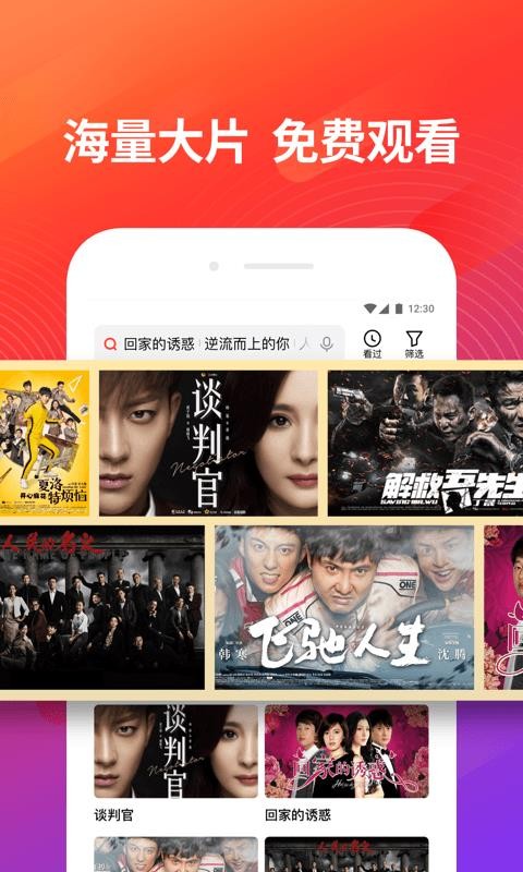 ÿƵֻapp-ÿƵ v5.14.1.10 ֻ