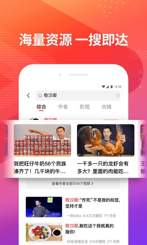 ÿƵֻapp-ÿƵ v5.14.1.10 ֻ