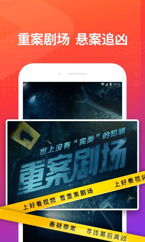ÿƵֻapp-ÿƵ v5.14.1.10 ֻ