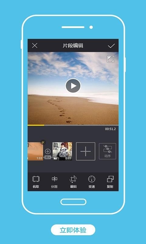 AndroidƵ༭SDKֻapp-AndroidƵ༭SDK v1.3.5.3013830 ֻ