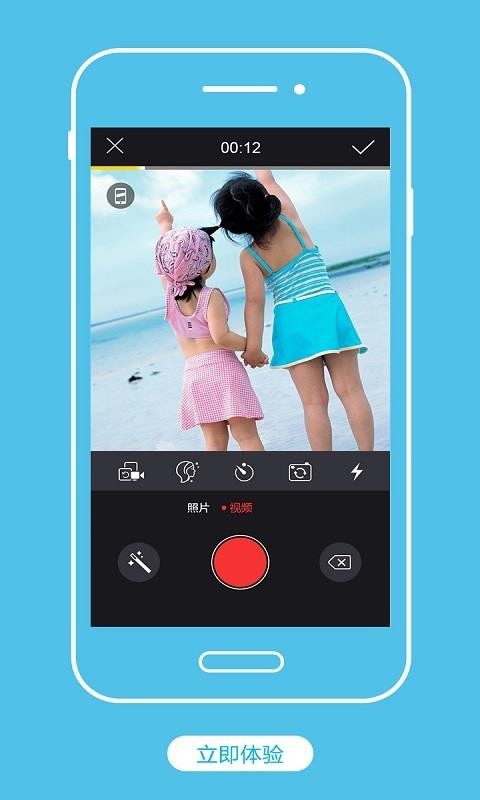 AndroidƵ༭SDKֻapp-AndroidƵ༭SDK v1.3.5.3013830 ֻ