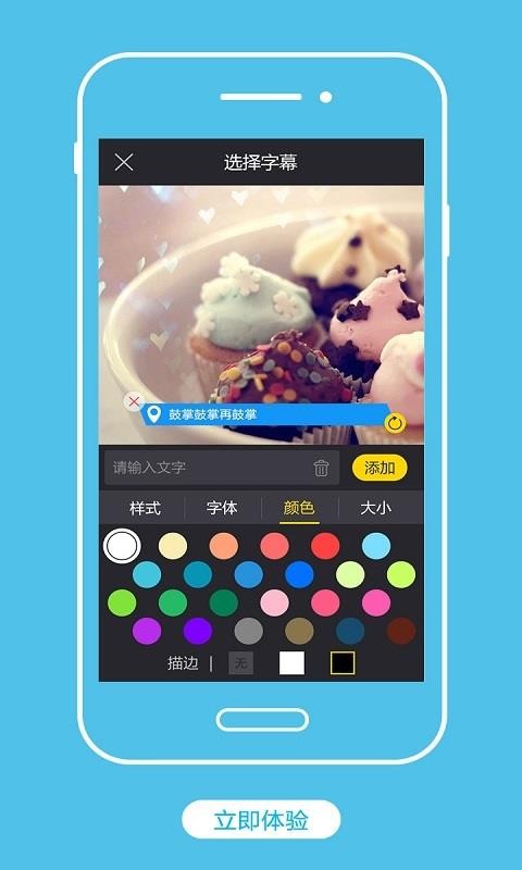 AndroidƵ༭SDKֻapp-AndroidƵ༭SDK v1.3.5.3013830 ֻ