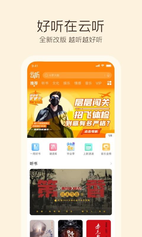 ֻapp- v6.17.1.5778 ֻ
