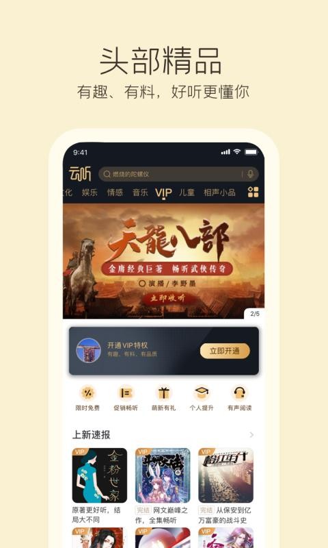 ֻapp- v6.17.1.5778 ֻ