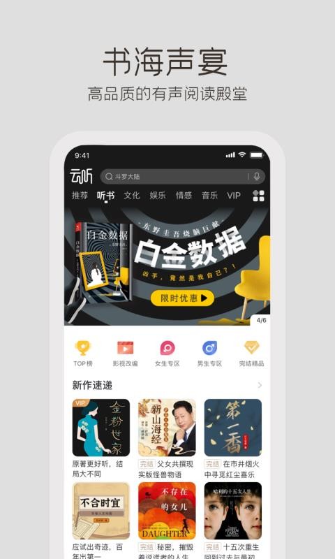 ֻapp- v6.17.1.5778 ֻ