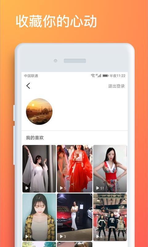 ССƵֻapp-ССƵ v1.8.5.1 ֻ
