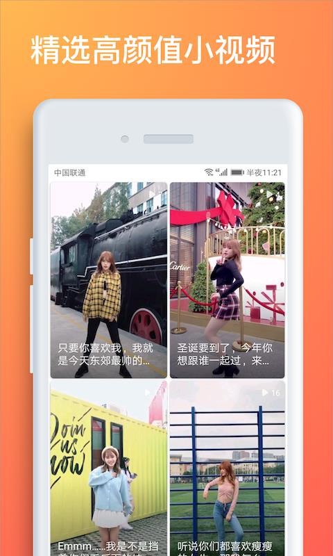 ССƵֻapp-ССƵ v1.8.5.1 ֻ