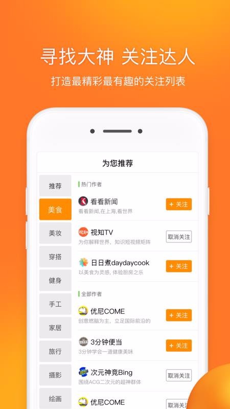 ǰƵֻapp-ǰƵ v2.4.10.36 ֻ