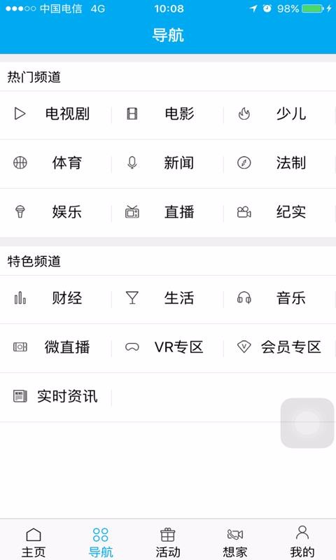 ֻƵֻapp-ֻƵ v3.3.6 ׿