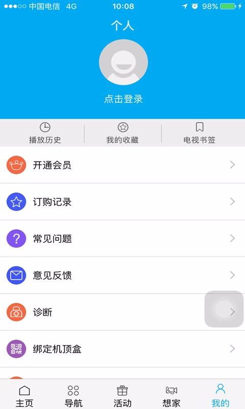 ֻƵֻapp-ֻƵ v3.3.6 ׿