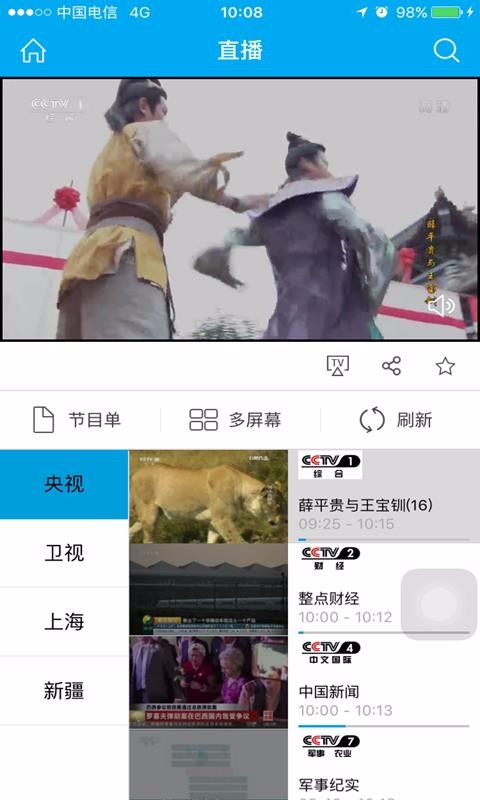 ֻƵֻapp-ֻƵ v3.3.6 ׿