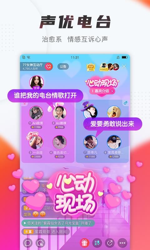 ䷿㳡ֻapp-䷿㳡 v6.6.3.0630 ׿