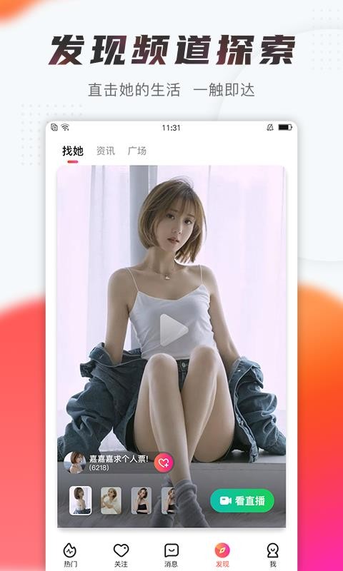 ䷿㳡ֻapp-䷿㳡 v6.6.3.0630 ׿