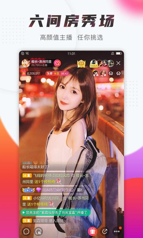 ䷿㳡ֻapp-䷿㳡 v6.6.3.0630 ׿