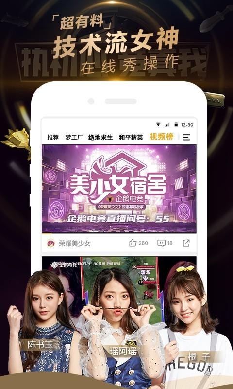 羺ֻapp-羺 v6.0.0.500 ׿