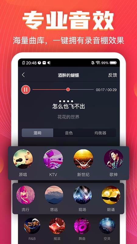 VVֻapp-VV v6.9.4.7 ֻ