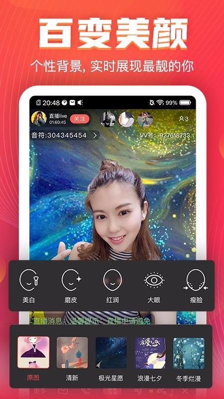 VVֻapp-VV v6.9.4.7 ֻ