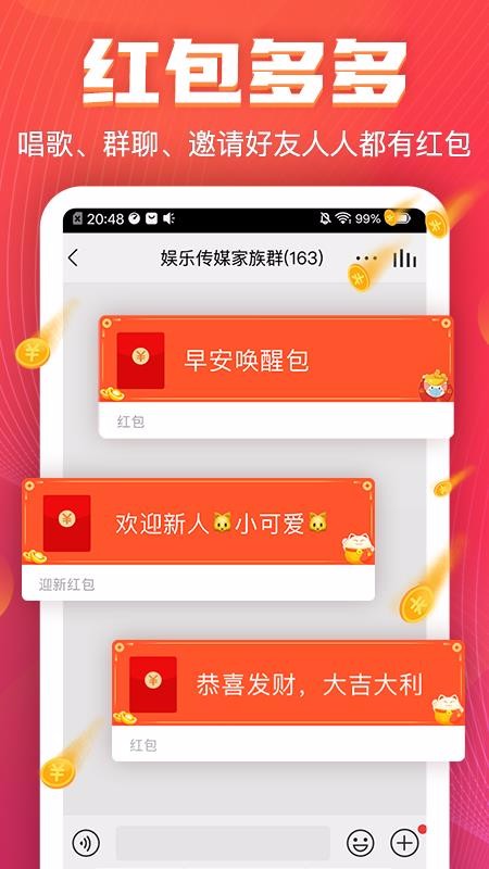 VVֻapp-VV v6.9.4.7 ֻ