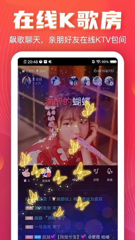 VVֻapp-VV v6.9.4.7 ֻ