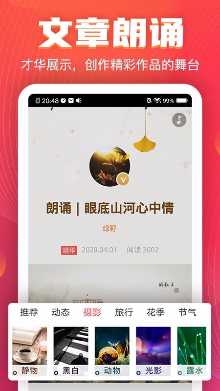 VVֻapp-VV v6.9.4.7 ֻ
