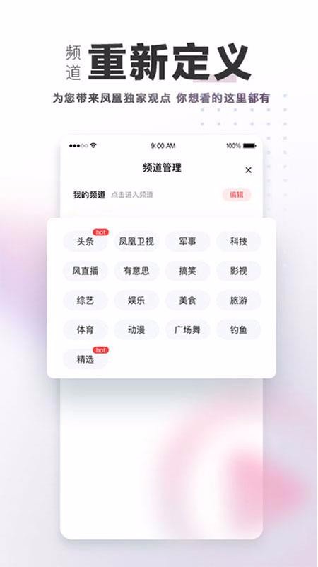 Ƶֻapp-Ƶ v7.7.4 ׿