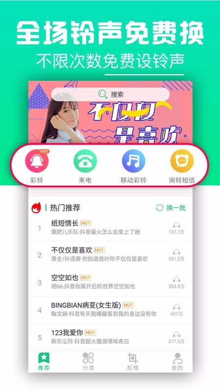 Ƶֻapp-Ƶ v4.0.00.183 ֻ