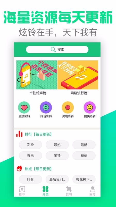 Ƶֻapp-Ƶ v4.0.00.183 ֻ