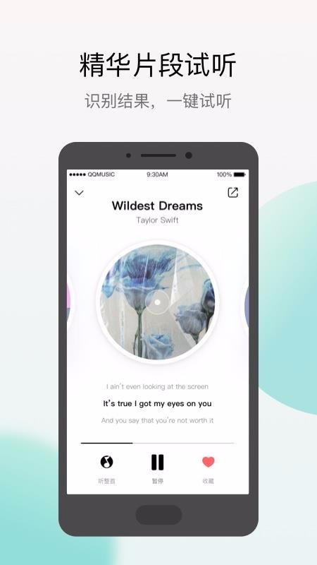 Qֻ̽app-Q̽ v1.5.1.0 ׿