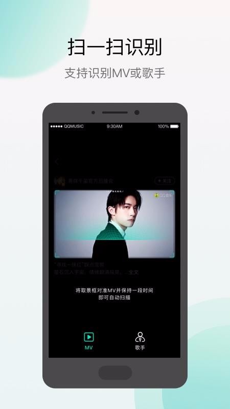 Qֻ̽app-Q̽ v1.5.1.0 ׿