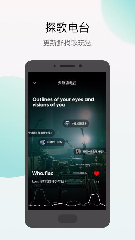 Qֻ̽app-Q̽ v1.5.1.0 ׿