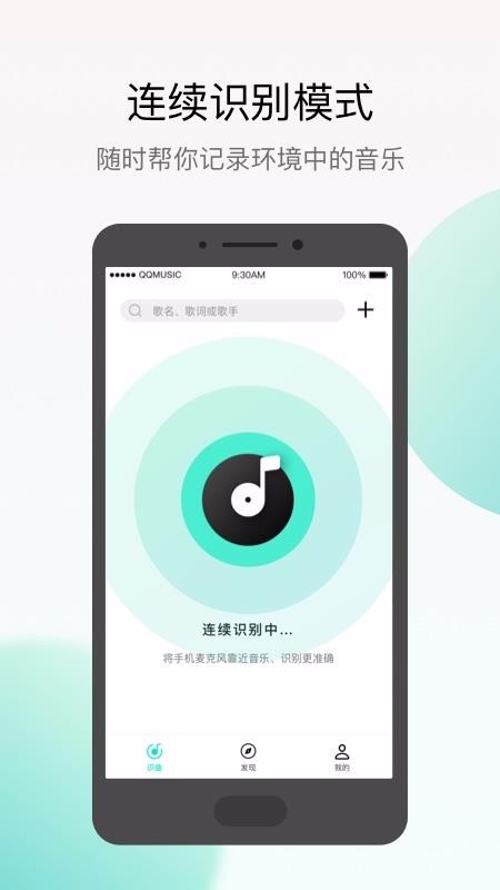 Qֻ̽app-Q̽ v1.5.1.0 ׿