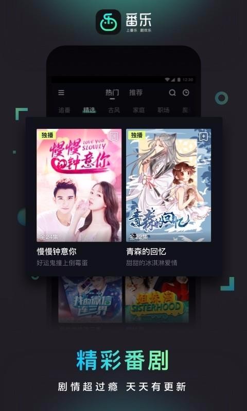 ֻapp- v1.4.5.12 ֻ