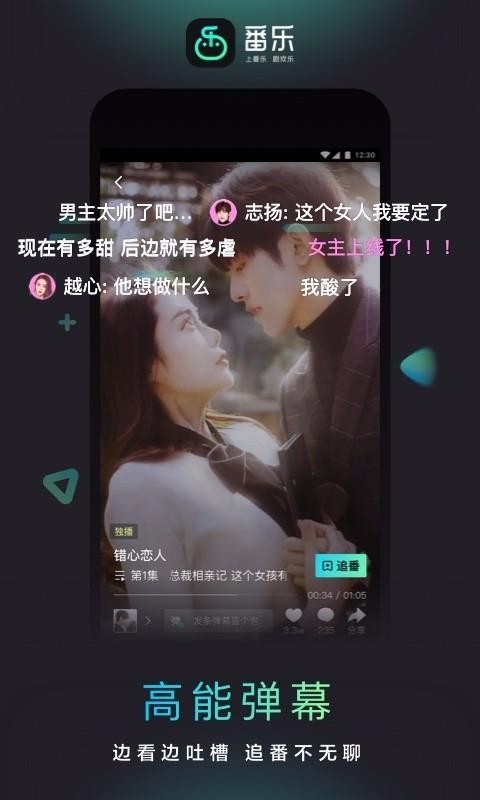 ֻapp- v1.4.5.12 ֻ