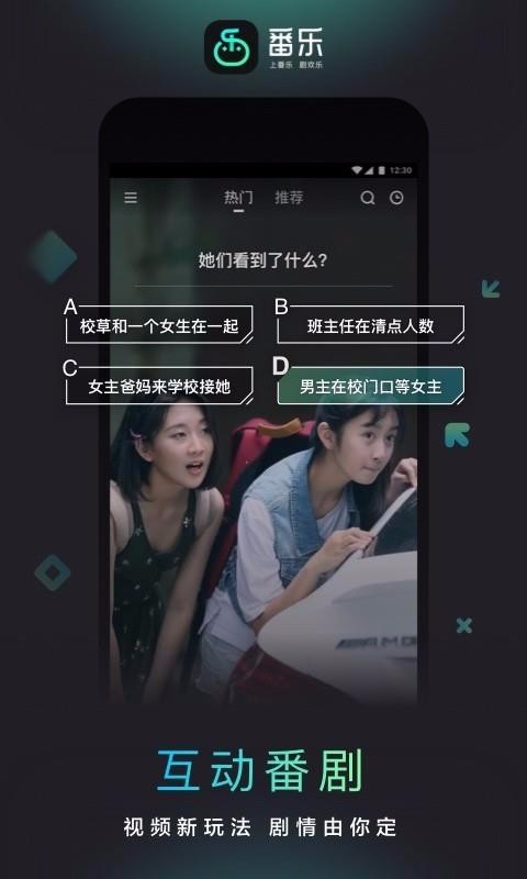 ֻapp- v1.4.5.12 ֻ
