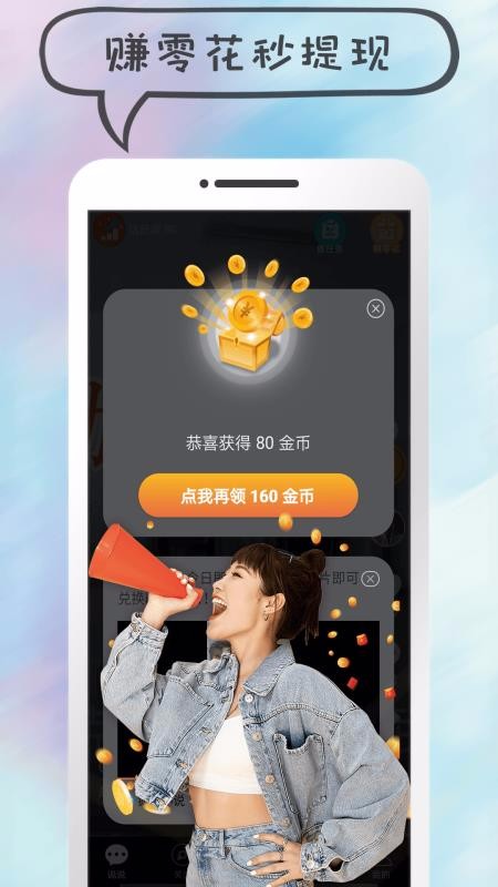 ˵˵Ƶֻapp-˵˵Ƶ v1.8.2 ֻ
