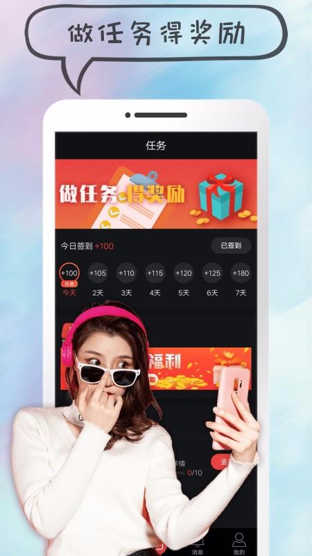 ˵˵Ƶֻapp-˵˵Ƶ v1.8.2 ֻ