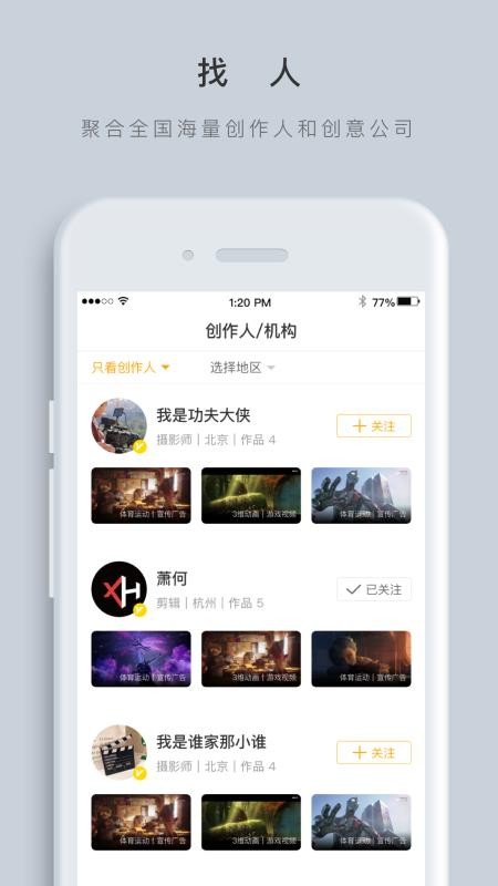 ţƬֻapp-ţƬ v1.1.4 ׿