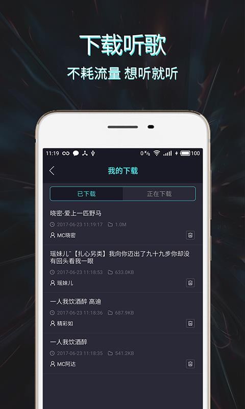 Mcֻֿapp-Mcֿ v1.0.8 ׿