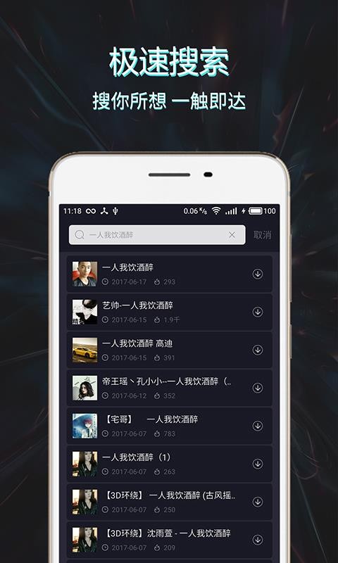Mcֻֿapp-Mcֿ v1.0.8 ׿
