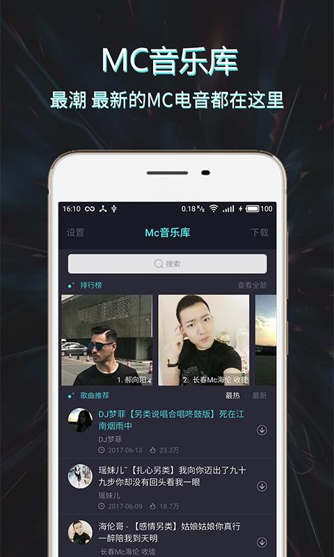 Mcֻֿapp-Mcֿ v1.0.8 ׿