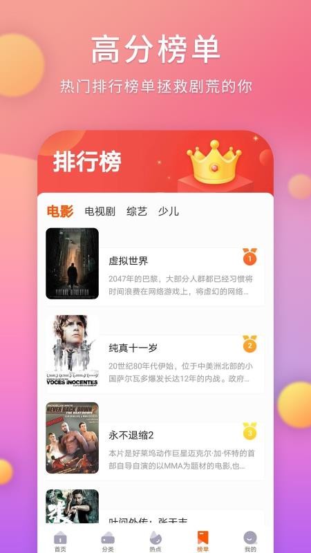 ֻapp- v1.4.0 ׿