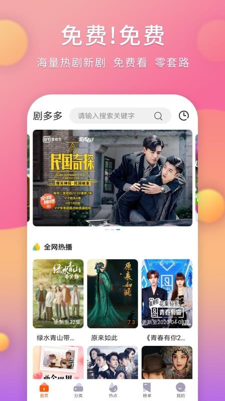 ֻapp- v1.4.0 ׿