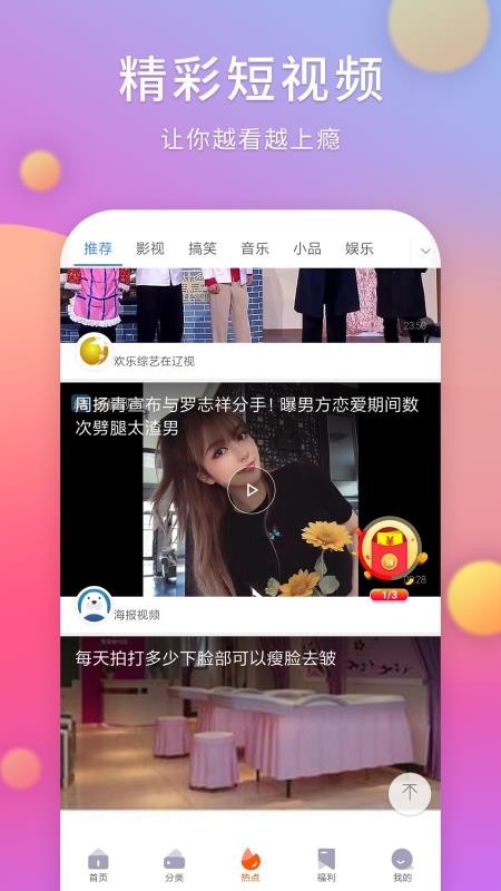 ֻapp- v1.4.0 ׿