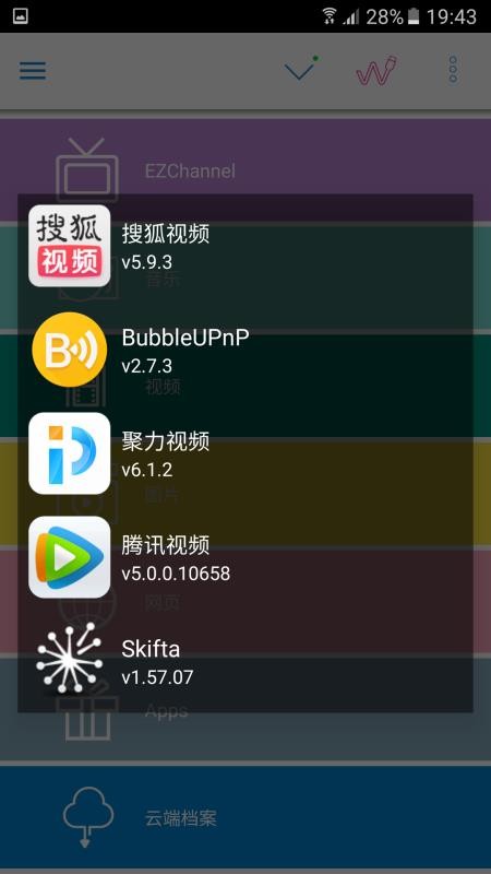 EZCastֻapp-EZCast v2.12.0.1263 ֻ