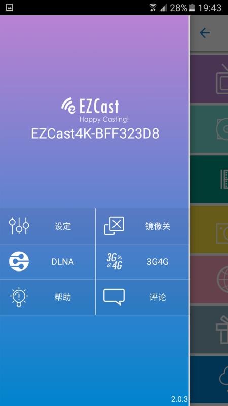 EZCastֻapp-EZCast v2.12.0.1263 ֻ